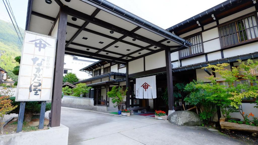 Nakadaya Hotel Takayama  Exterior photo